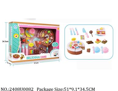 2408U0082 - Dinner Playset