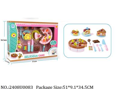 2408U0083 - Dinner Playset