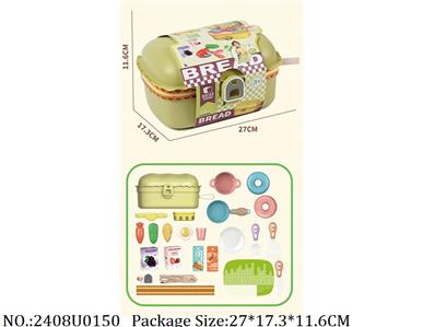 2408U0150 - Dinner Playset