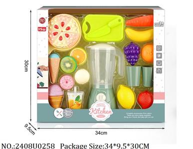 2408U0258 - Kitchen play set