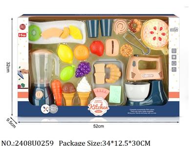 2408U0259 - Kitchen play set