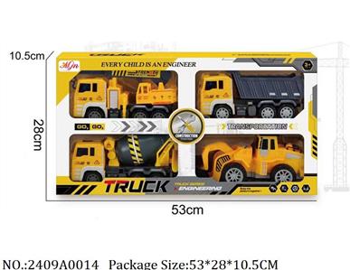 2409A0014 - Friction Power Car