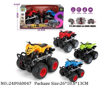 2409A0047 - Friction Power Toys