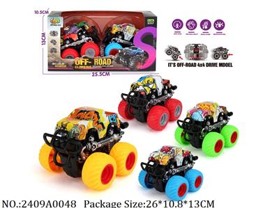 2409A0048 - Friction Power Toys