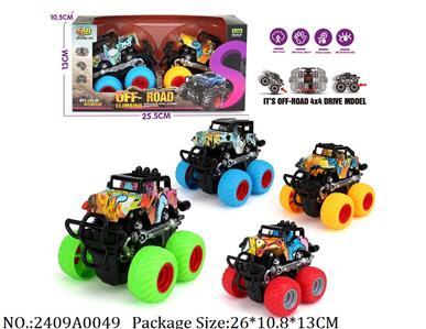 2409A0049 - Friction Power Toys