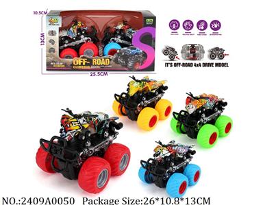 2409A0050 - Friction Power Toys