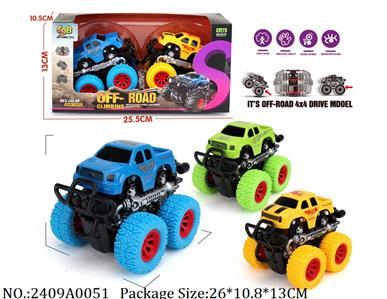 2409A0051 - Friction Power Toys