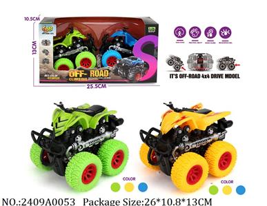 2409A0053 - Friction Power Toys