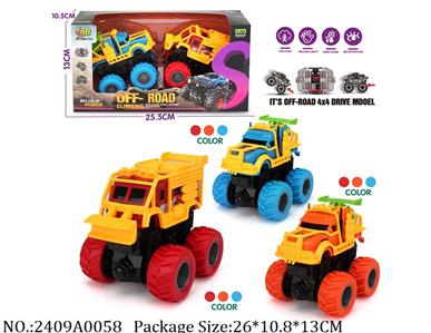 2409A0058 - Friction Power Toys