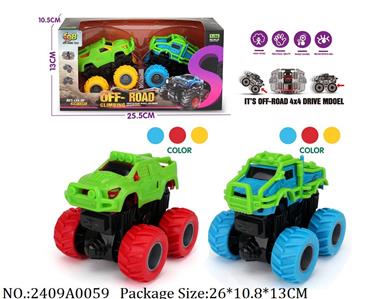 2409A0059 - Friction Power Toys