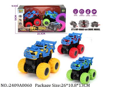 2409A0060 - Friction Power Toys