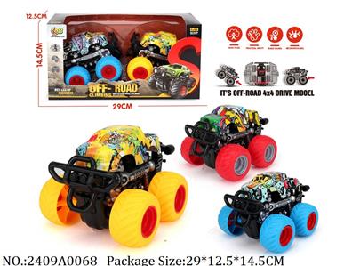 2409A0068 - Friction Power Toys