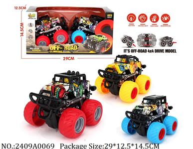 2409A0069 - Friction Power Toys