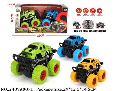 2409A0071 - Friction Power Toys