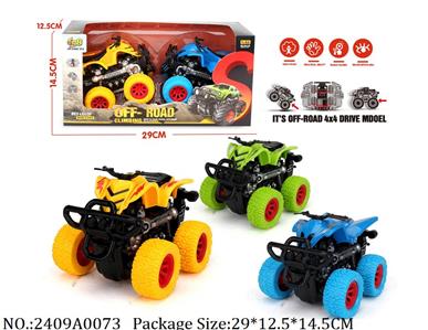 2409A0073 - Friction Power Toys