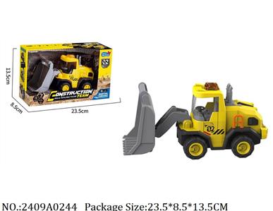 2409A0244 - Friction Power Toys