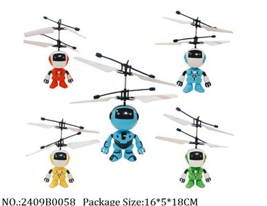 2409B0058 - Battery Operated Toys