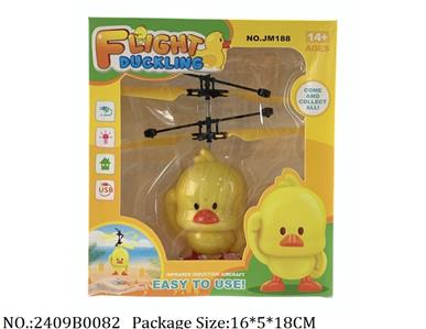 2409B0082 - Battery Operated Toys