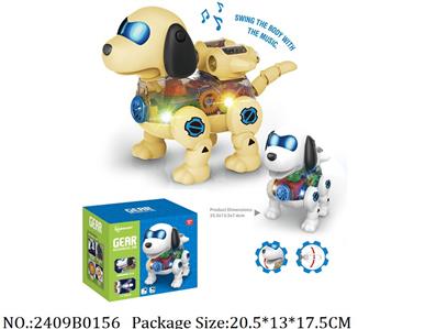 2409B0156 - Battery Operated Toys