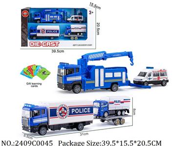 2409C0045 - Pull Back Toys