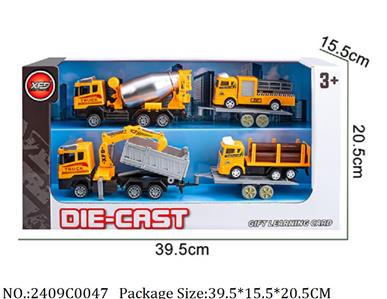 2409C0047 - Free Wheel  Toys