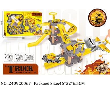 2409C0067 - Pull Back Toys