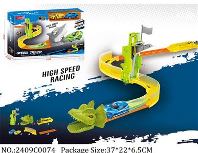 2409C0074 - Pull Back Toys