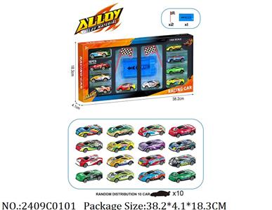 2409C0101 - Pull Back Toys