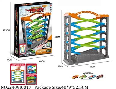 2409I0017 - Free Wheel  Toys