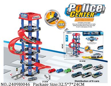 2409I0046 - Free Wheel  Toys