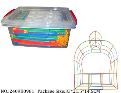 18CMƴľ680PCS