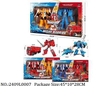 2409L0007 - Transformer Toys