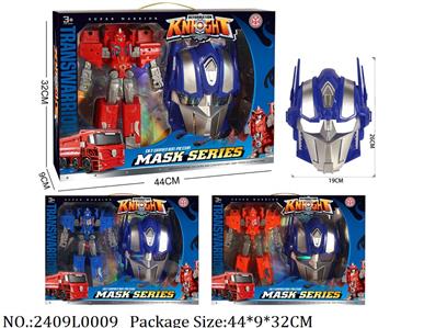 2409L0009 - Transformer Toys