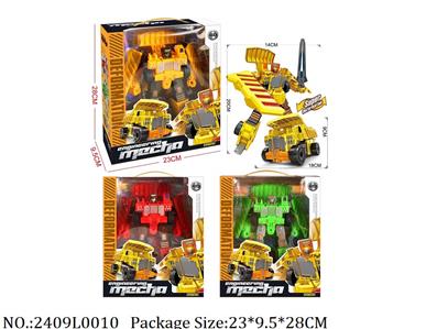 2409L0010 - Transformer Toys