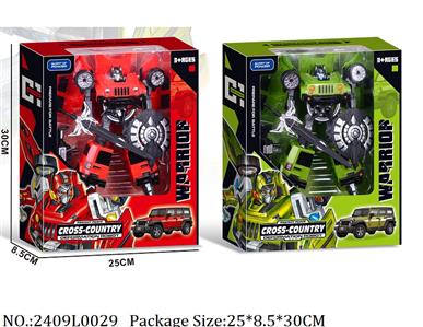 2409L0029 - Transformer Toys