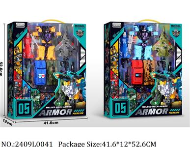 2409L0041 - Transformer Toys