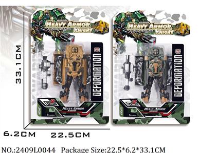 2409L0044 - Transformer Toys