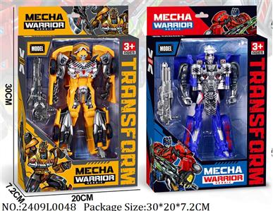 2409L0048 - Transformer Toys