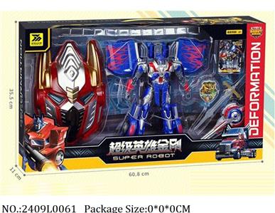 2409L0061 - Transformer Toys