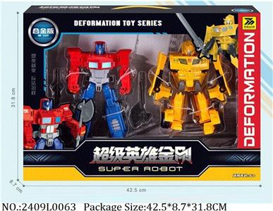 2409L0063 - Transformer Toys