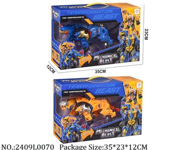 2409L0070 - Transformer Toys