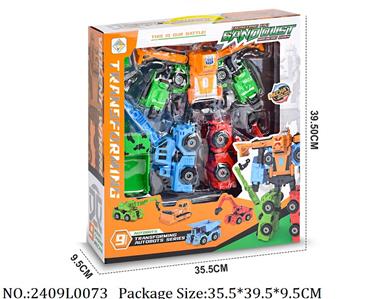 2409L0073 - Transformer Toys