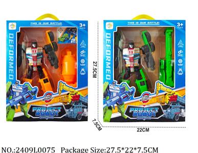 2409L0075 - Transformer Toys