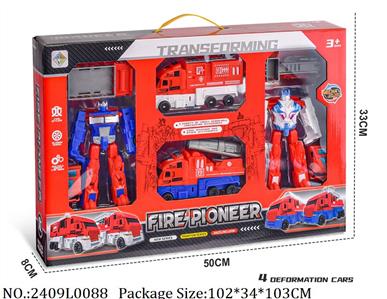 2409L0088 - Transformer Toys