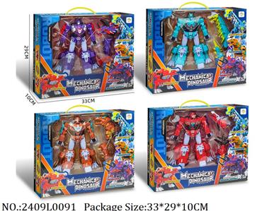 2409L0091 - Transformer Toys