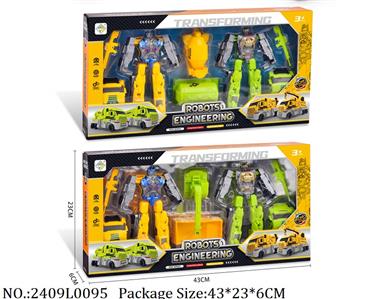 2409L0095 - Transformer Toys