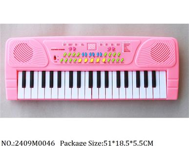 2409M0046 - 37 Keys Board
W/microphone