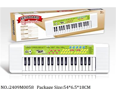 2409M0058 - 37 Keys Board
W/microphone