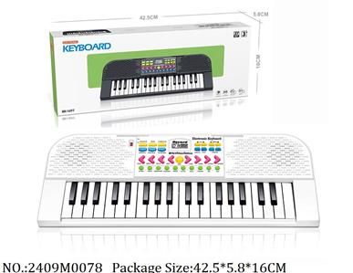 2409M0078 - 37 Keys Board
W/microphone