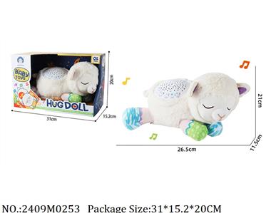 2409M0253 - Music Toys